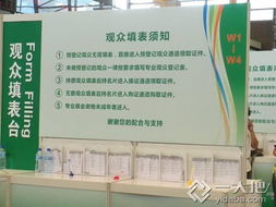 第104屆中國(guó)日用百貨商品交易會(huì)備受矚目，展示行業(yè)新活力