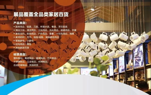 2022上海日用百貨展 聚焦廚房家居用品新風(fēng)尚，引領(lǐng)品質(zhì)生活新潮流