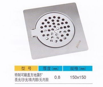 廣東彩塘凱迪克 專業(yè)批發(fā)不銹鋼地漏，廠家直供，價(jià)格優(yōu)勢(shì)明顯