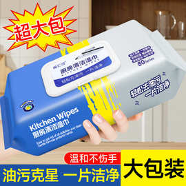 60cm抽油煙機(jī) 日用百貨中的廚房利器，小空間也能大有作為